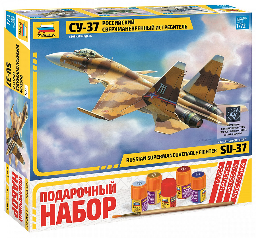 Сборная модель Звезда Самолет Су-37 / 7241П