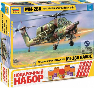 Сборная модель Звезда Вертолет Ми-28 / 7246П -