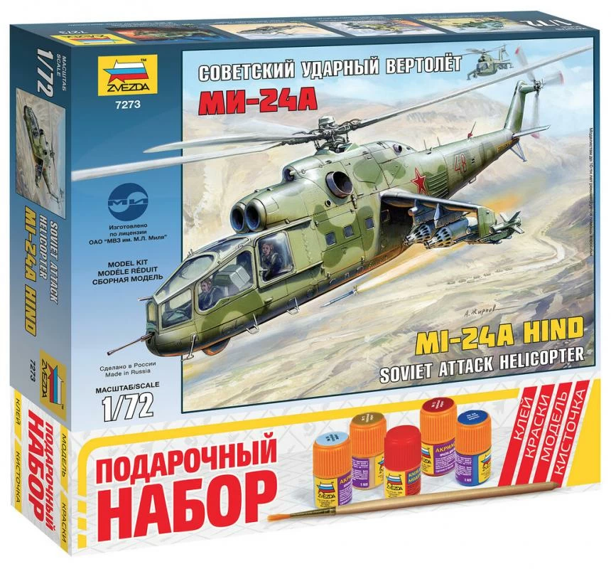 Сборная модель Звезда Советский ударный вертолет Ми-24А / 7273П