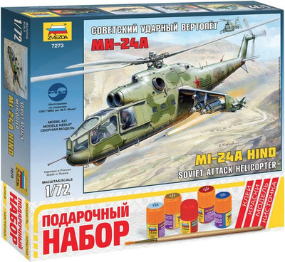 Сборная модель Звезда Советский ударный вертолет Ми-24А / 7273П -