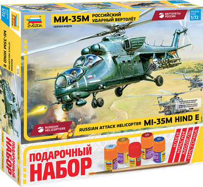 Сборная модель Звезда Вертолет Ми-35 / 7276П -