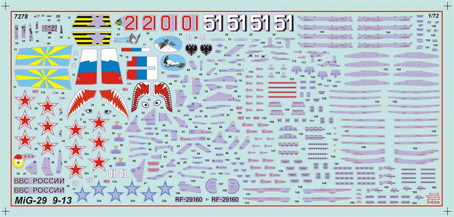 Сборная модель Звезда Самолет МиГ-29 (9-13) / 7278П — фото 2