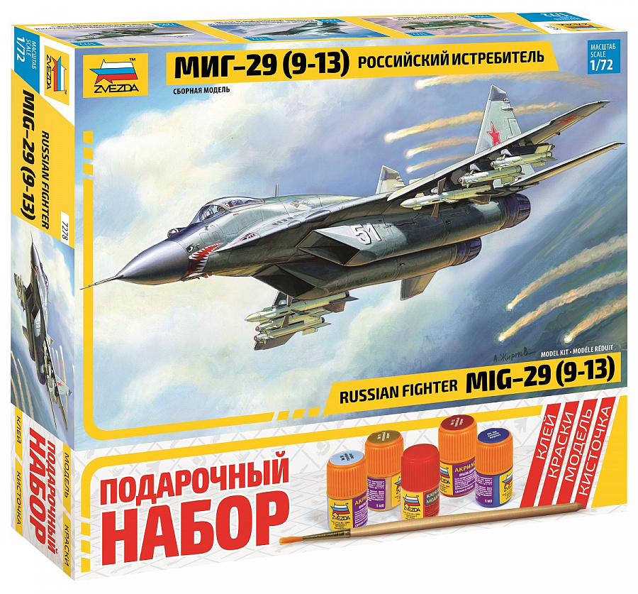 Сборная модель Звезда Самолет МиГ-29 (9-13) / 7278П — фото 3