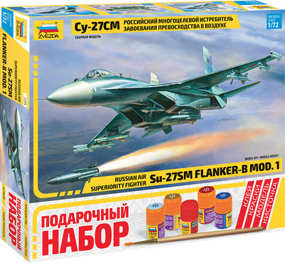 Сборная модель Звезда Самолёт Су-27СМ / 7295П -