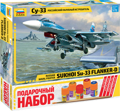 Сборная модель Звезда Самолёт Су-33 / 7297П -