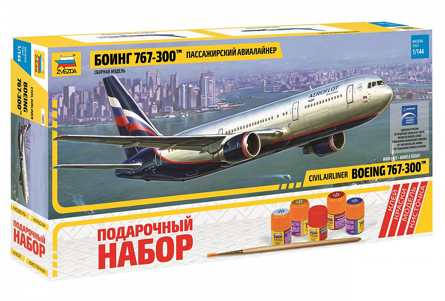 Сборная модель Звезда Пассажирский авиалайнер Боинг 767-300 / 7005П