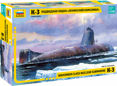 Сборная модель Звезда Подводная лодка К-3 / 9035 - 