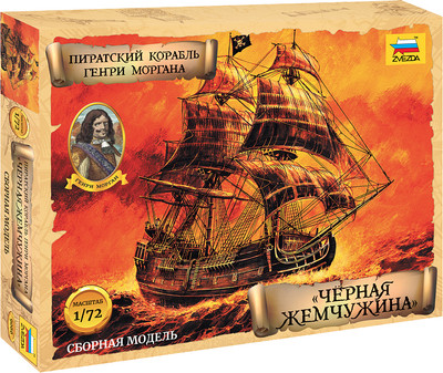Сборная модель Звезда Черная Жемчужина пиратский корабль Генри Моргана / 9066 -