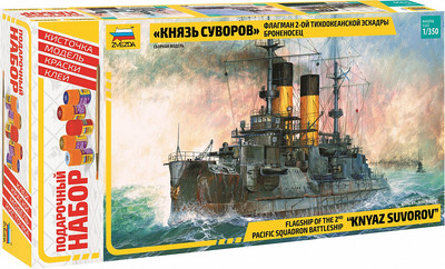 Сборная модель Звезда Броненосец Князь Суворов / 9026П -