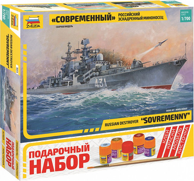Сборная модель Звезда Российский эсминец Современный / 9054П -