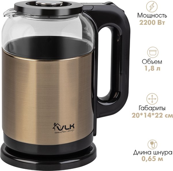 Электрочайник VLK Siena-6564 (золото)