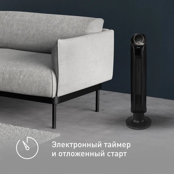 Тепловентилятор Tefal SE9420F0