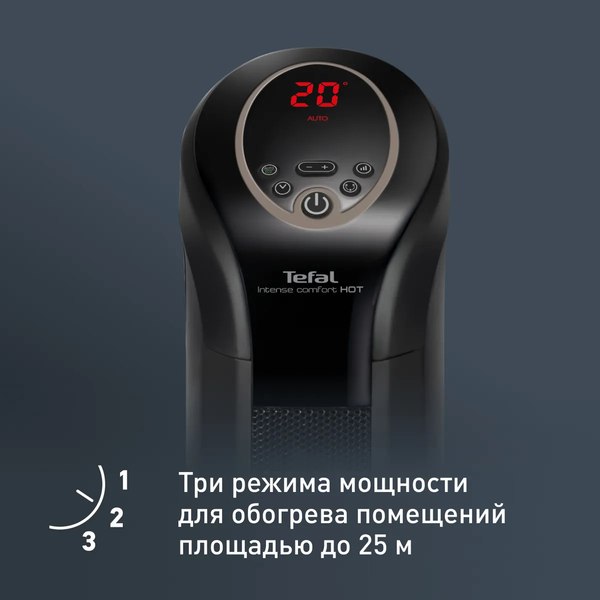 Тепловентилятор Tefal SE9420F0