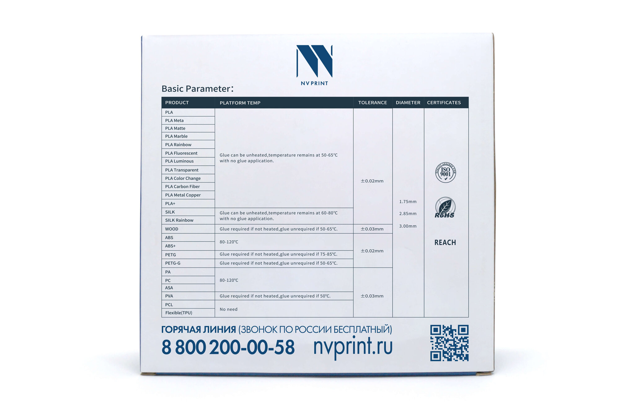 Пластик для 3D-печати NV Print NV-3D-PLA-YELLOW (1.75мм, 1кг, желтый) — фото 4