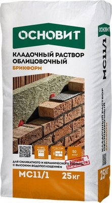 

Кладочная смесь, Брикформ для кирпича с высоким водопоглощением МС11/1