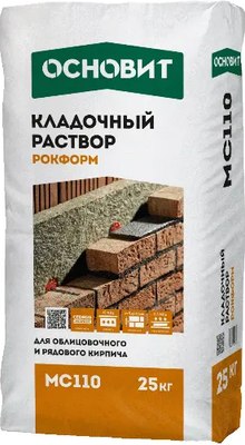 

Кладочная смесь, Рокформ для рядового кирпича и забутовки МС110