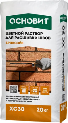 

Раствор для расшивки швов, Бриксэйв ХС30