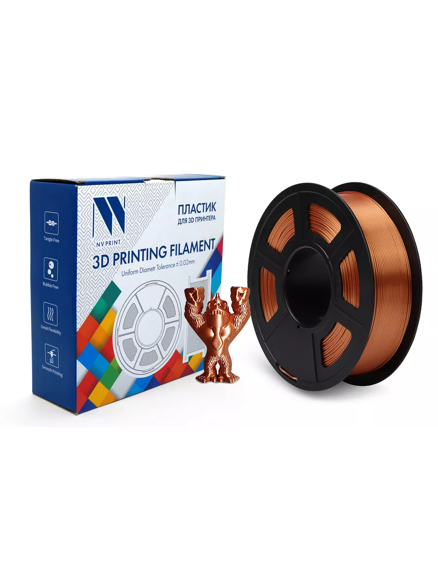 Пластик для 3D-печати NV Print NV-3D-SILK-PLA-P-COPPER (1.75мм, 1кг, медный) — фото 2