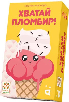 

Настольная игра, Хватай пломбир / УТ100031267