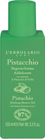 Гель для душа L'Erbolario Фисташка Смягчающий (100мл) - 