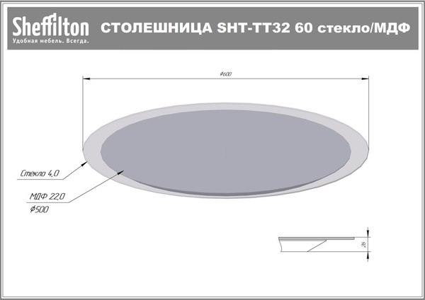 Журнальный столик Sheffilton SHT-TU49/TT32 (черный муар/королевский синий металл/стекло/МДФ)