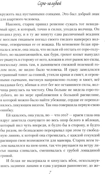 Книга Вече Дети новолуния, твердая обложка (Поляков-Катин Дмитрий)