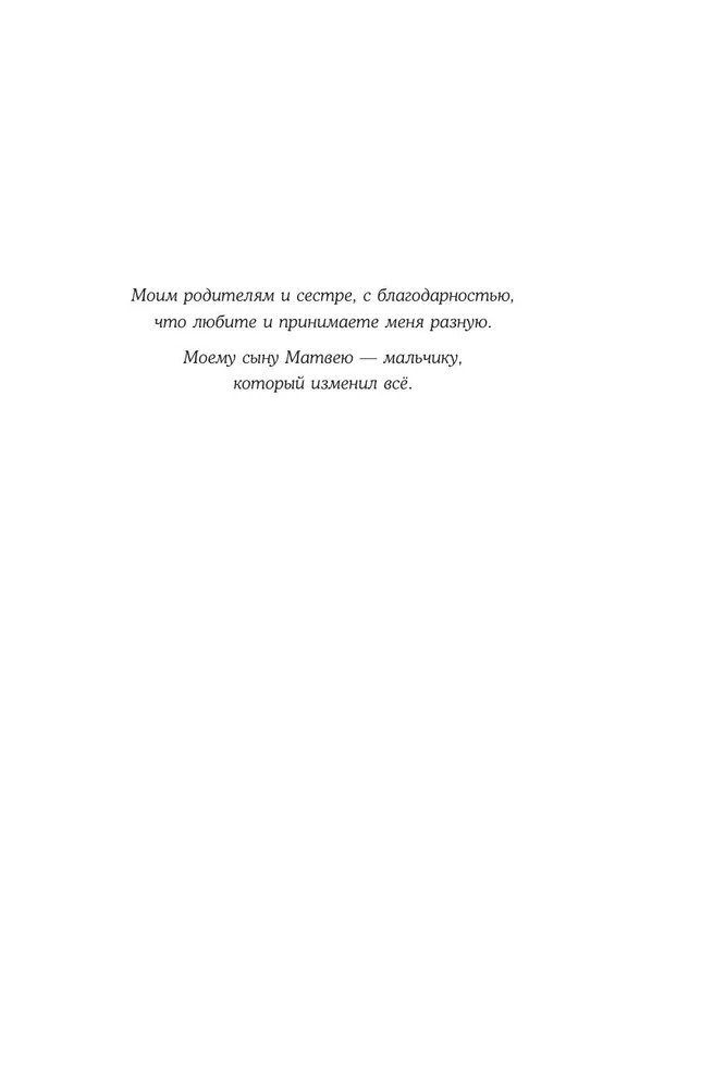 Художественная книга Like Book Нити дочерей ночи, твердая обложка (Санакоева Евгения ) — фото 4