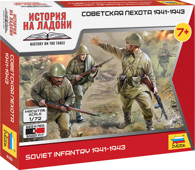 Сборная модель Звезда Советская пехота 1941-43гг / 6103 -