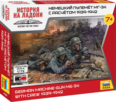 Сборная модель Звезда Немецкий пулемет МГ-34 с расчётом 1939-42гг / 6106 -