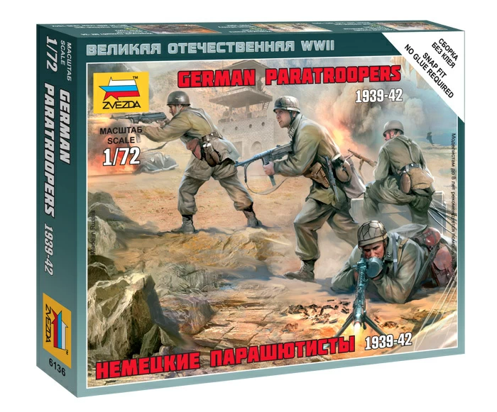 Сборная модель Звезда Немецкие парашютисты / 6136