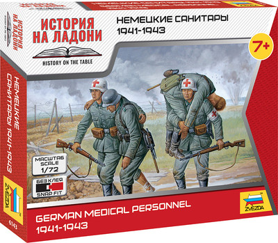 Сборная модель Звезда Немецкие санитары / 6143 -
