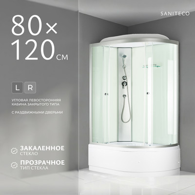 

Душевая кабина, BST-12080WL