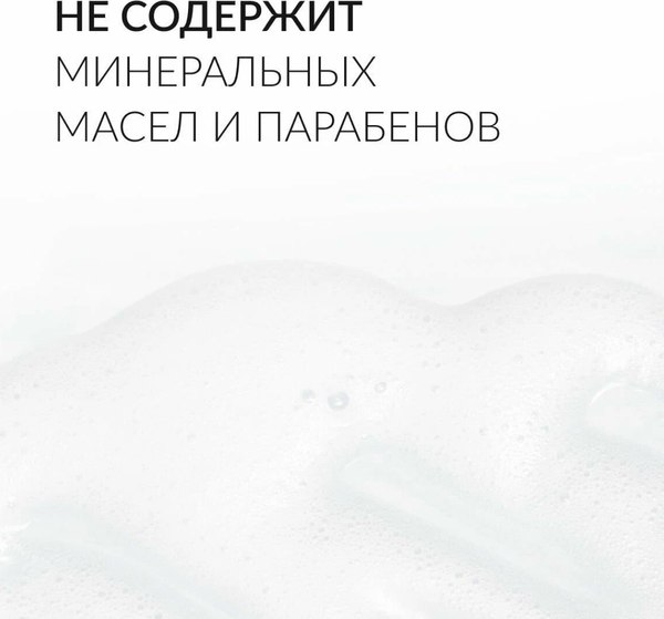 Гель для душа ECOCLARprofi Профессиональный увлажняющий с пантенолом (1л)