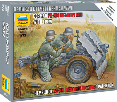 Сборная модель Звезда Немецкое 75-мм пехотное орудие с расчетом / 6156 -