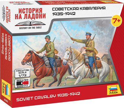 Сборная модель Звезда Советская кавалерия / 6161 -