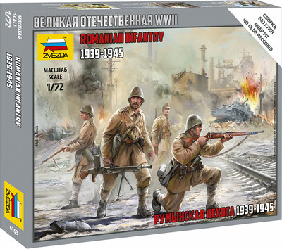 Сборная модель Звезда Румынская пехота 1939-45гг / 6163 -