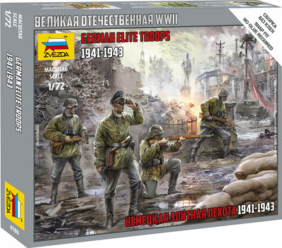 Сборная модель Звезда Немецкая элитная пехота 1941-1943 / 6180 -