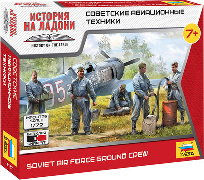 Сборная модель Звезда Советские авиатехники / 6187 -