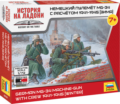 Сборная модель Звезда Немецкий пулемет МГ-34 с расчётом 1939-42гг (зима) / 6210 - 
