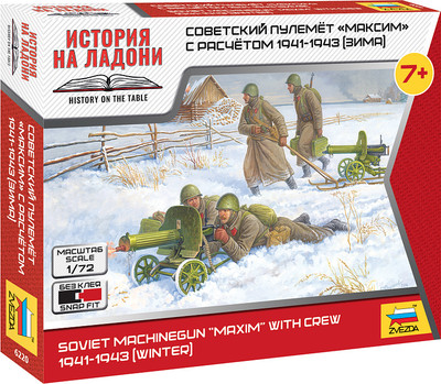 Сборная модель Звезда Советские пулемётчики в зимней форме / 6220 -