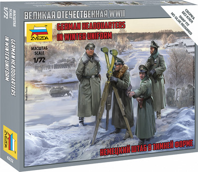 Сборная модель Звезда Немецкия штаб в зимней форме / 6232 -