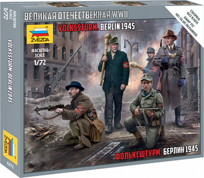 Сборная модель Звезда Фольксштурм. Берлин 1945г / 6272 -