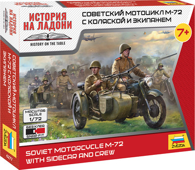 Сборная модель Звезда Советский мотоцикл М-72 с коляской и экипажем / 6277 - 