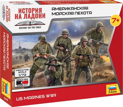 Сборная модель Звезда Американская морская пехота / 6279 - 