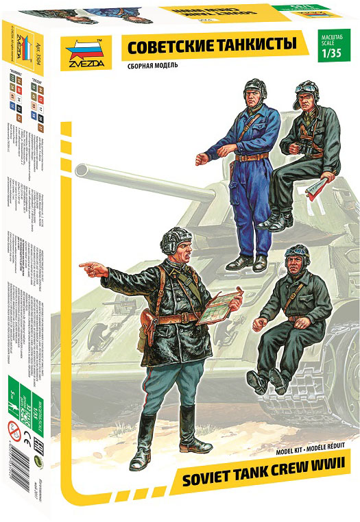 Сборная модель Звезда Советские танкисты / 3504