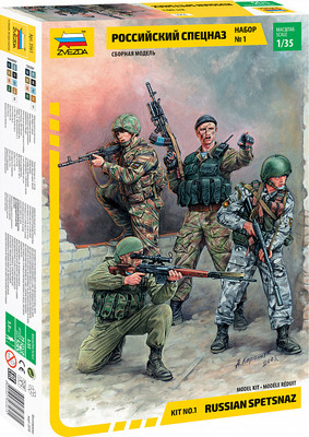 Сборная модель Звезда Российский спецназ №1 / 3561 -