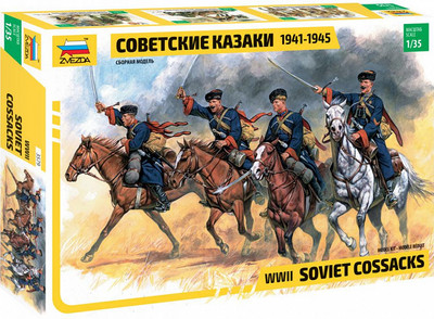 Сборная модель Звезда Советские казаки 1941-1945 (ограниченная серия) / 3579 - 