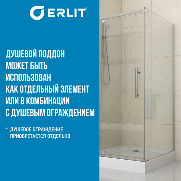 Купить Душевой поддон Erlit Квадратный 90x90x17 / ER9017H-1 в Слуцке