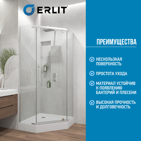 Купить Душевой поддон Erlit Пятиугольный 90x90x17 / ER9017V-1 в Слуцке