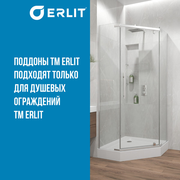 Купить Душевой поддон Erlit Пятиугольный 90x90x17 / ER9017V-1 в Слуцке